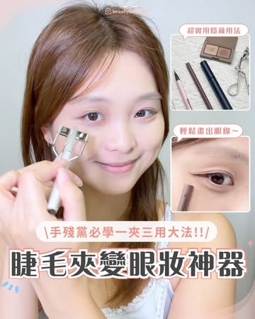 Instagram 台灣 繁中 產品/工具 post thumbnail
