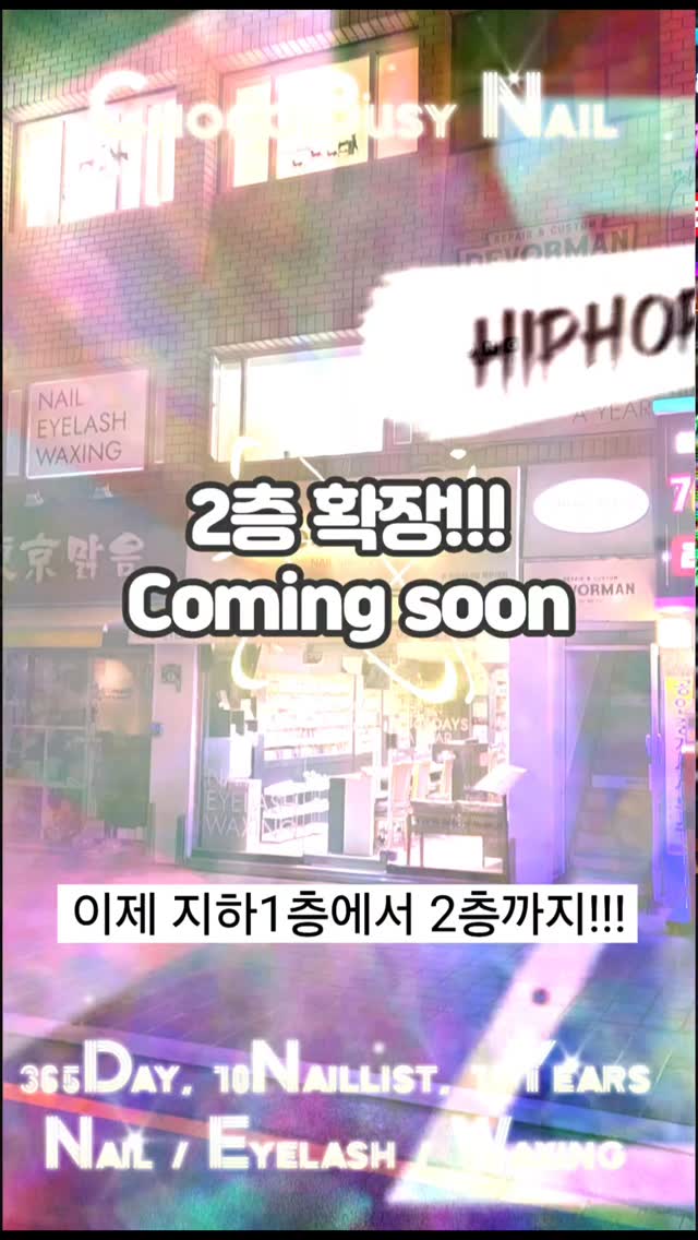 ✨ 초코비지네일에서 K-뷰티를 경험하세요! ✨ Experience K-Beauty at ChocoBusy Nail! 해운대에서 가장 인기 있는 네일샵 💅 The most popular nail salon in H…