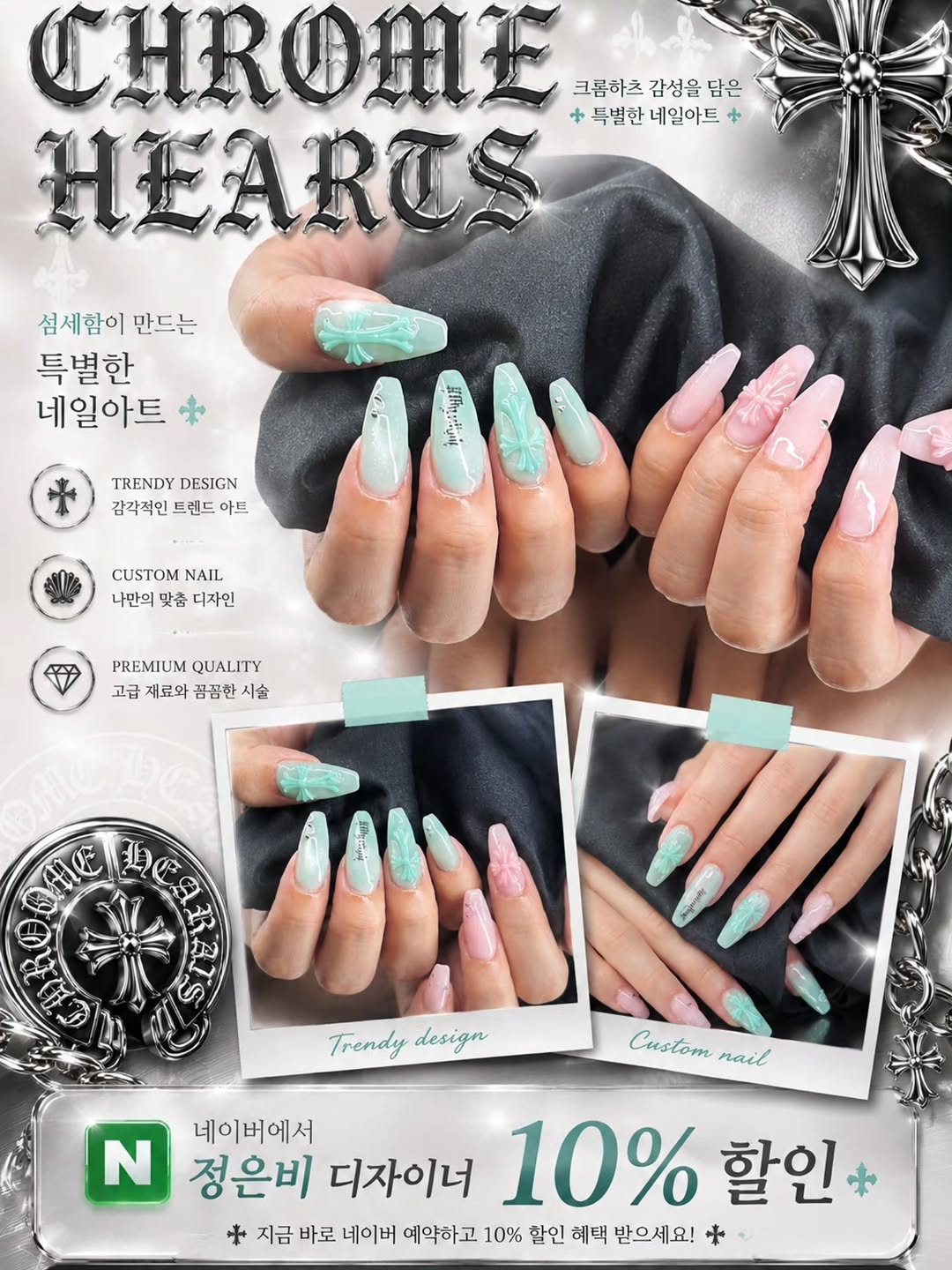 💅 부산 여행 중, 특별한 네일 한 번 받아보세요 ✨ 💅 Treat yourself to beautiful nails during your trip to Busan ✨ 해운대에서 편하게 들릴 수 있는 네일샵, …