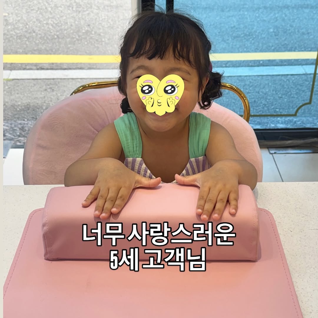 행복함이 표정 가득 묻어 있는 5세 고객님❤️ 광안리 키즈네일 전문점