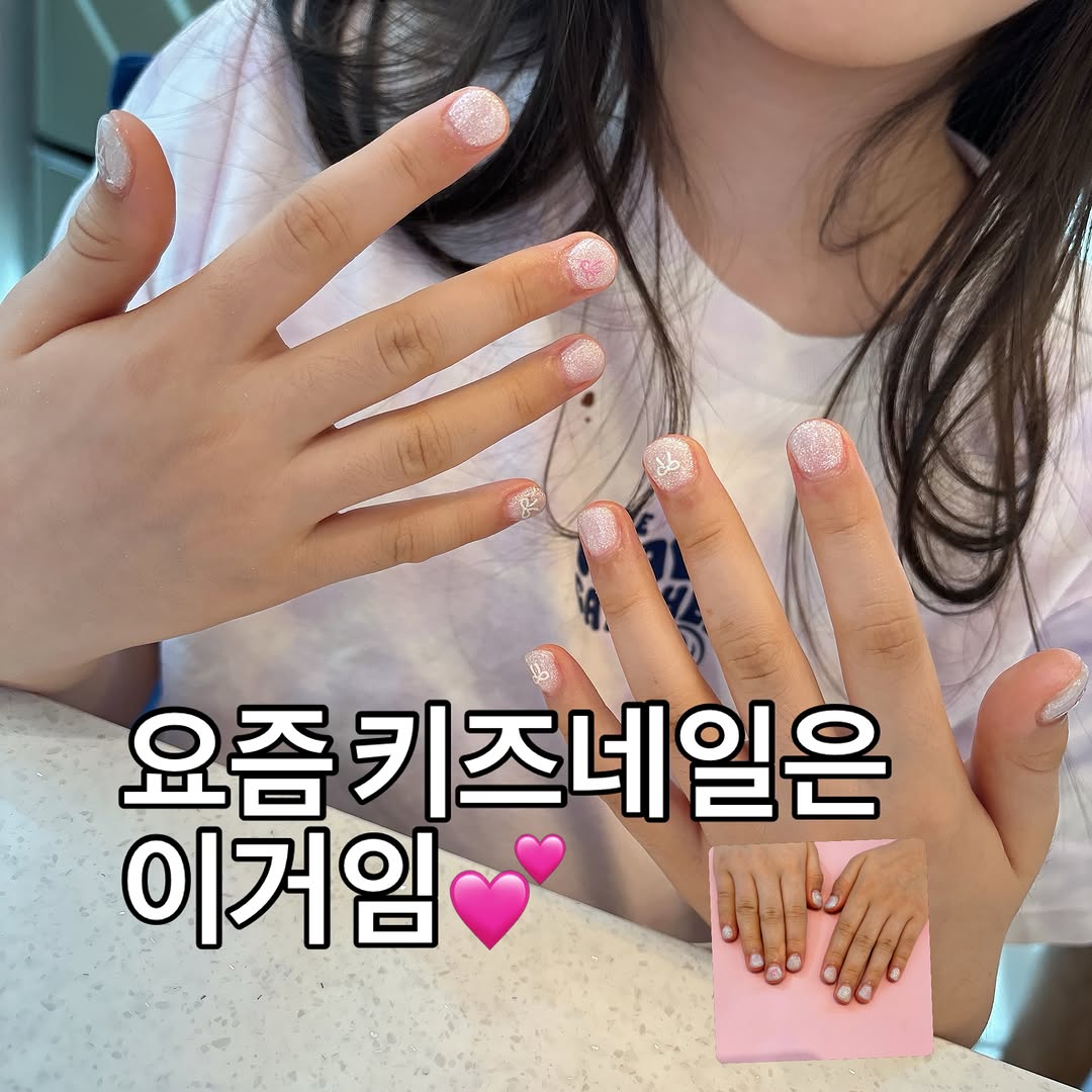 자석젤이랑 반사글리터 요즘 아이들 필수템💕 #kidnail