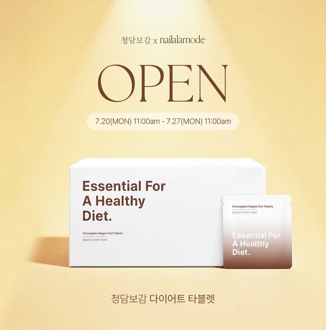 - 🎉7/20(월) 오전11시 오픈 **청담보감** 다이어트보조제 🛒프로필 상단 링크에서 구매 가능 #청담보감공구 #청담보감공구 #다이어트보조제 #다이어트공구