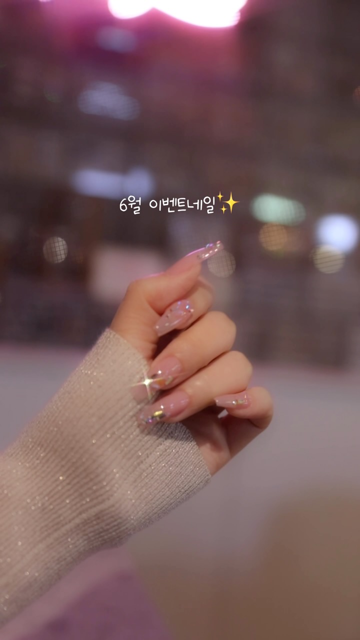 6월 이벤트네일 저도했어욬ㅋㅋ 📍가격이 궁금하신분들은 댓글 남겨주세요🤗 #이벤트네일