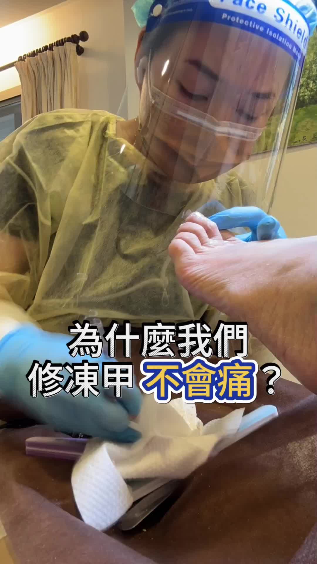 抖音/TikTok 台灣 繁中 作品 其他作品 post thumbnail