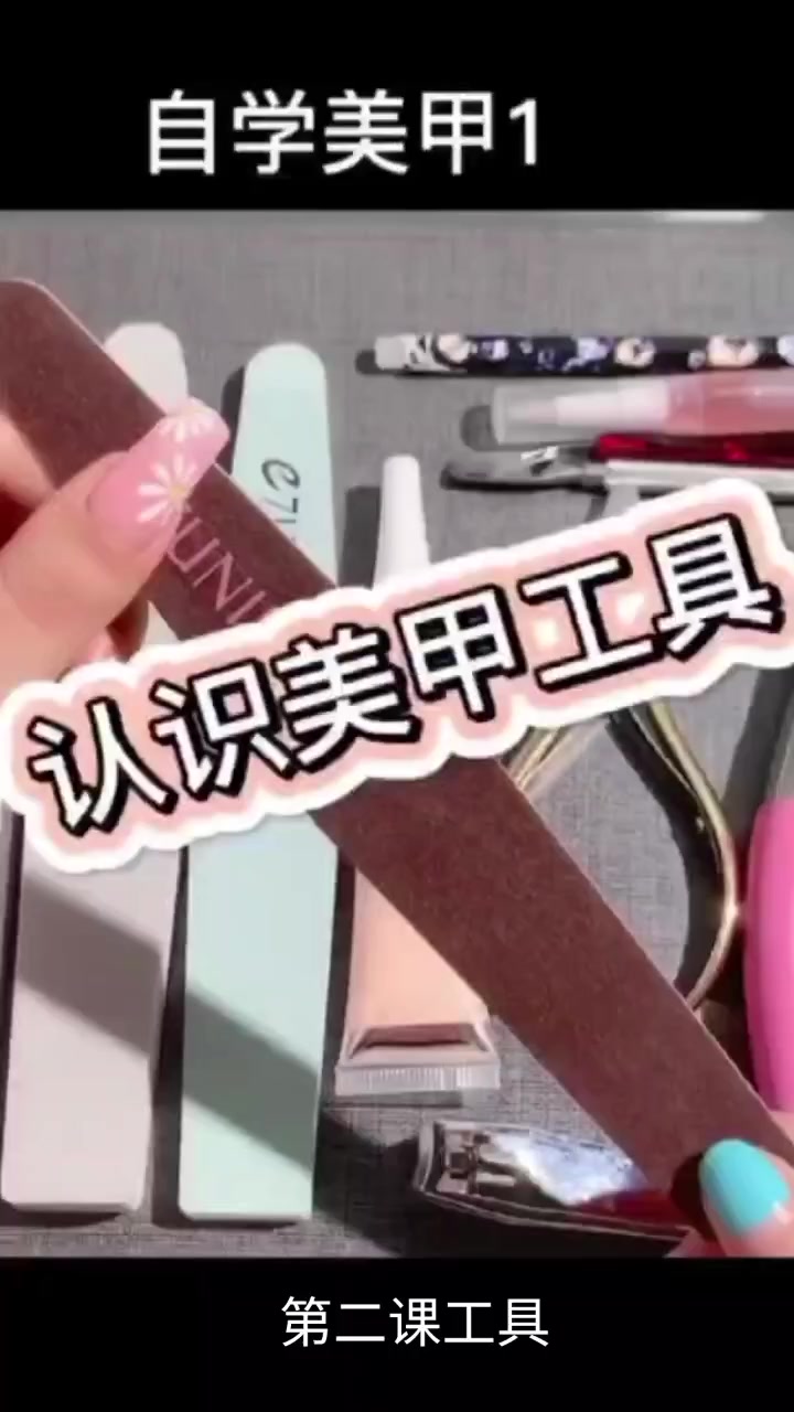 抖音/TikTok 台灣 其他 產品/工具 post thumbnail