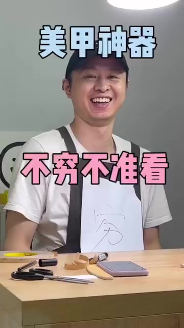 抖音/TikTok 韓國 其他 產品/工具 post thumbnail