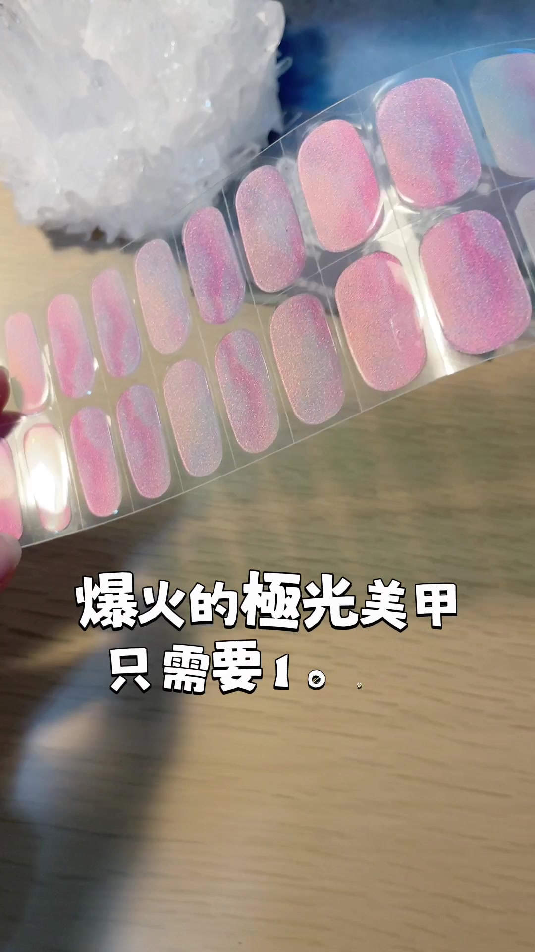 抖音/TikTok 台灣 繁中 產品/工具 post thumbnail