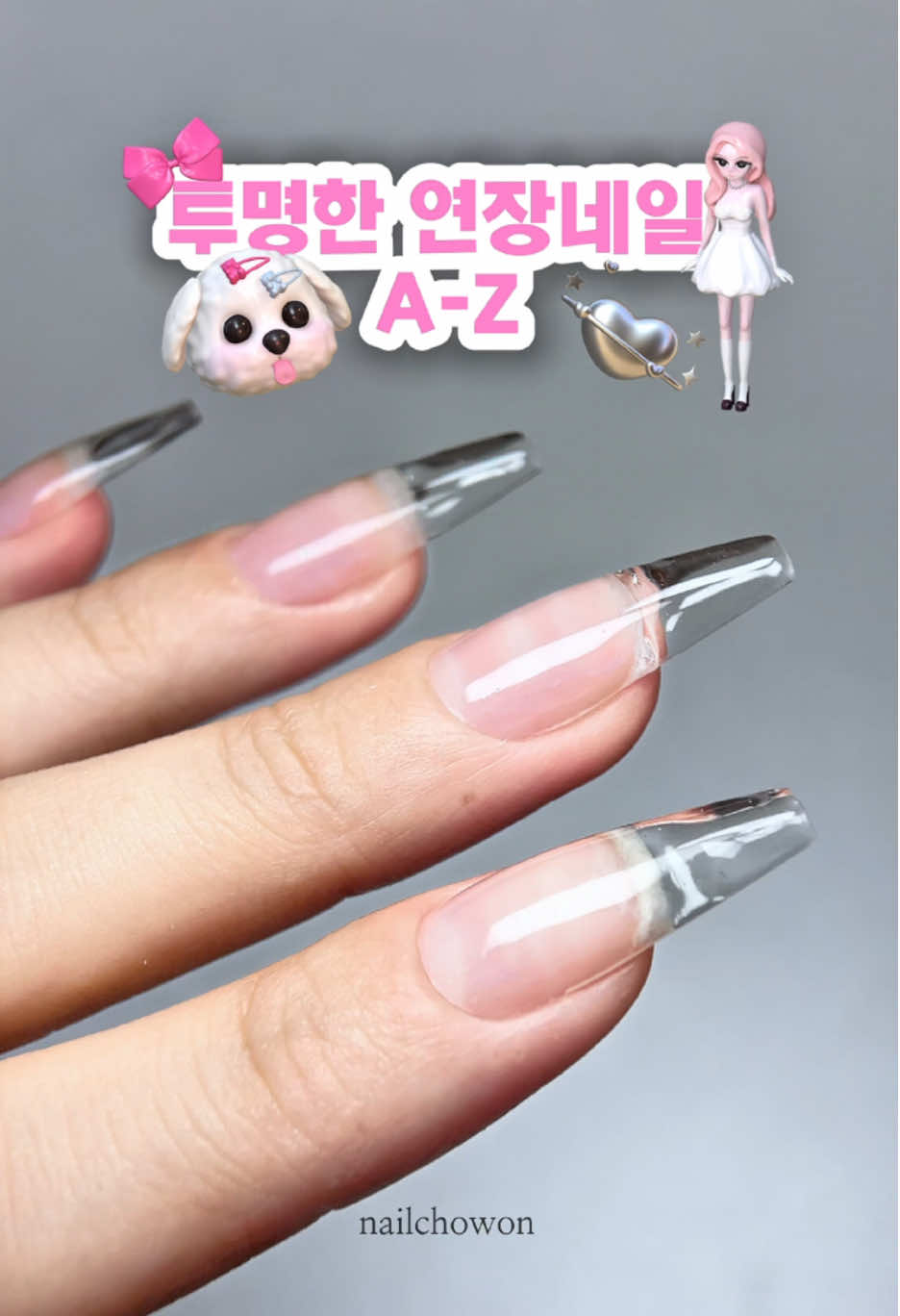 抖音/TikTok 韓國 韓文 教學 post thumbnail