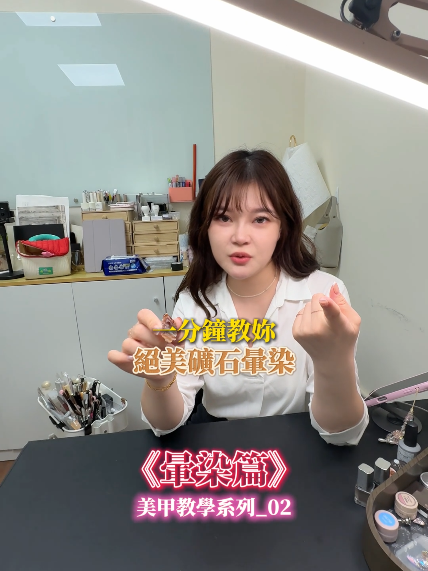 抖音/TikTok 台灣 繁中 教學 post thumbnail