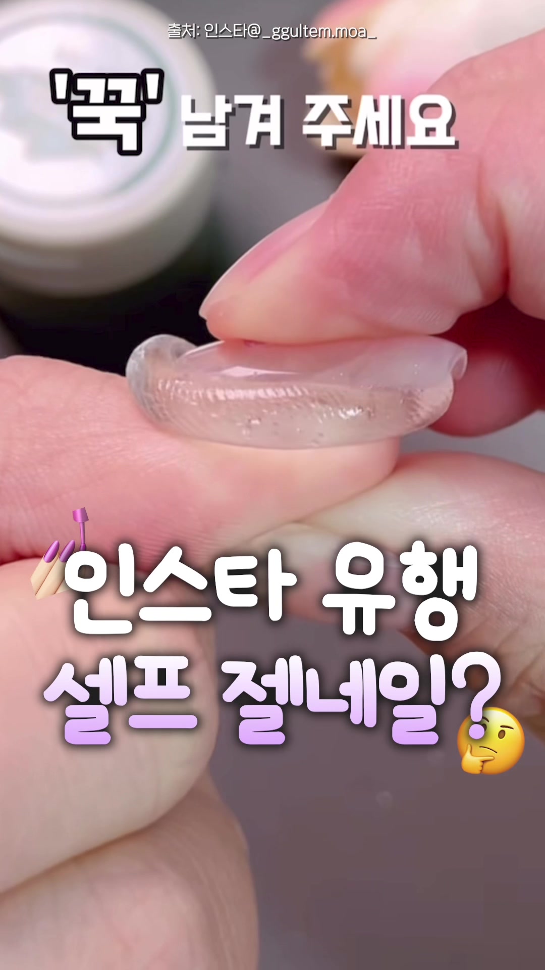 抖音/TikTok 韓國 韓文 教學 post thumbnail