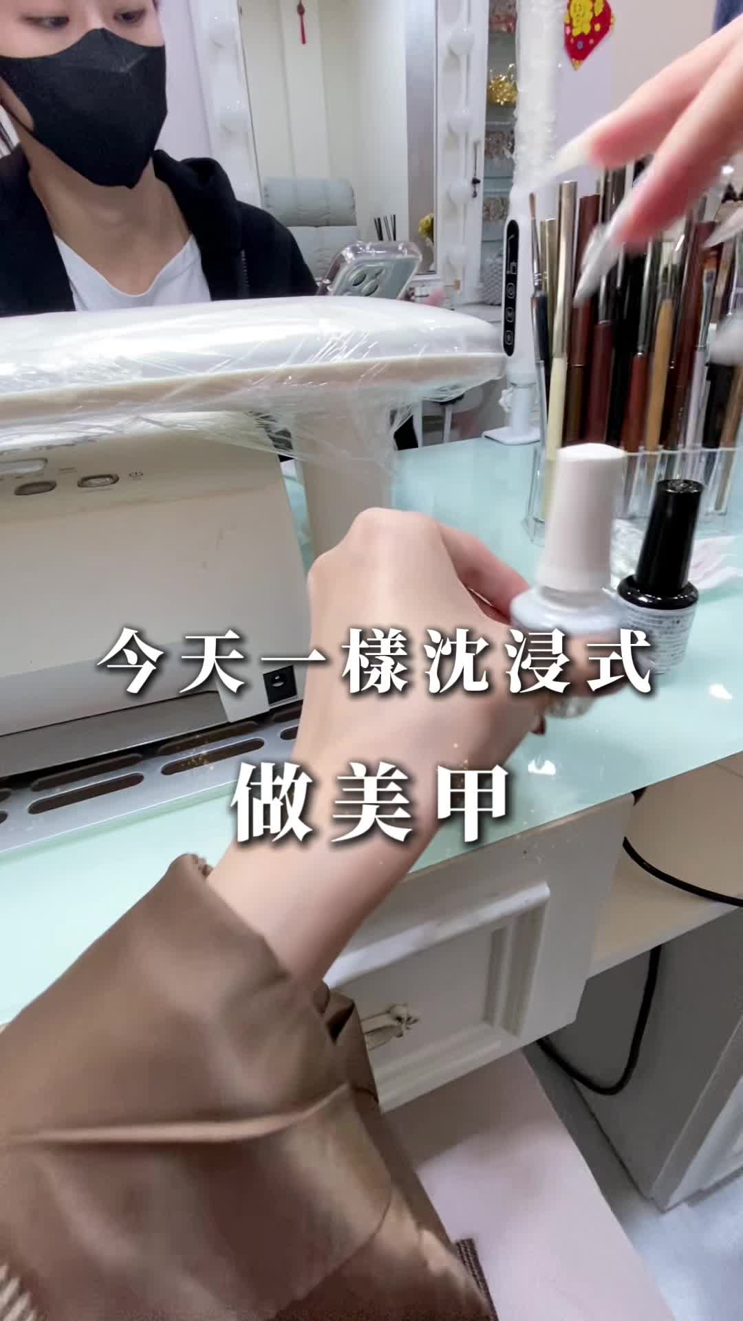 抖音/TikTok 台灣 繁中 作品 其他作品 post thumbnail