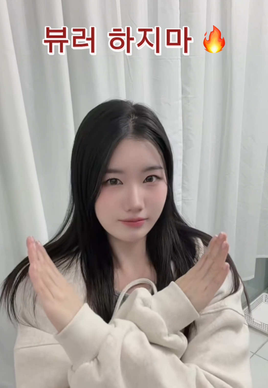 抖音/TikTok 韓國 韓文 知識 post thumbnail