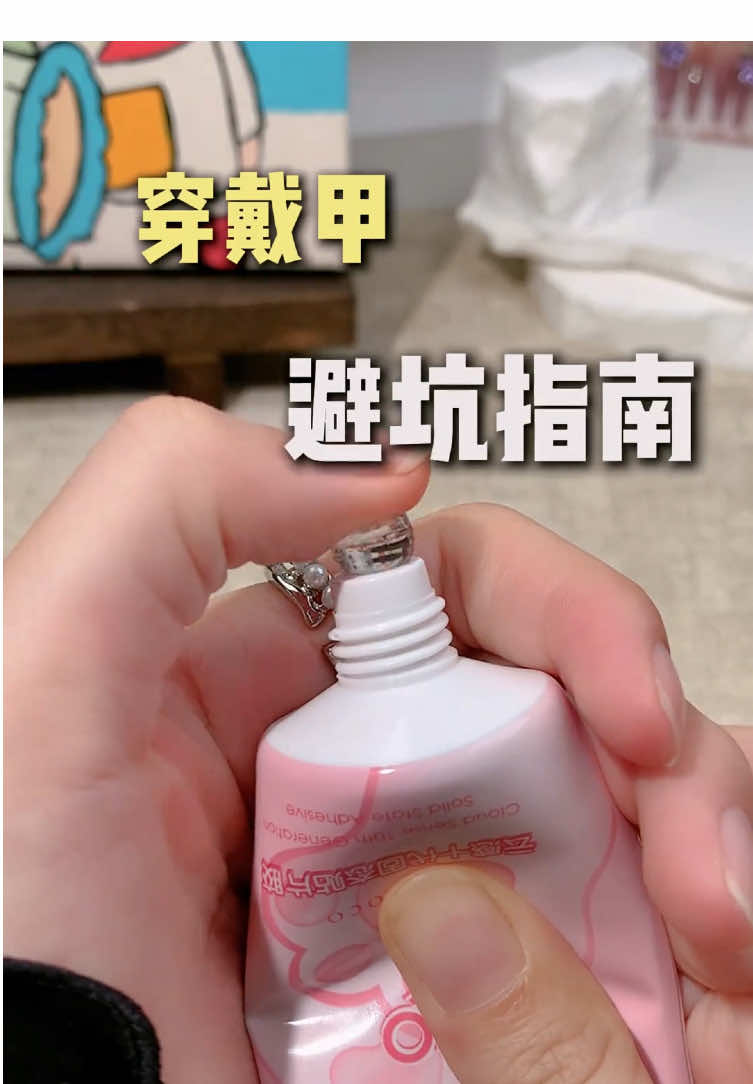 抖音/TikTok 台灣 繁中 知識 post thumbnail