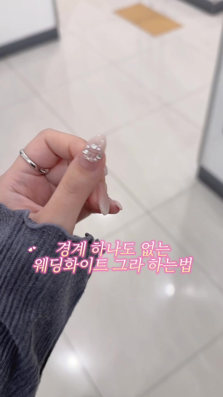 抖音/TikTok 韓國 韓文 教學 post thumbnail