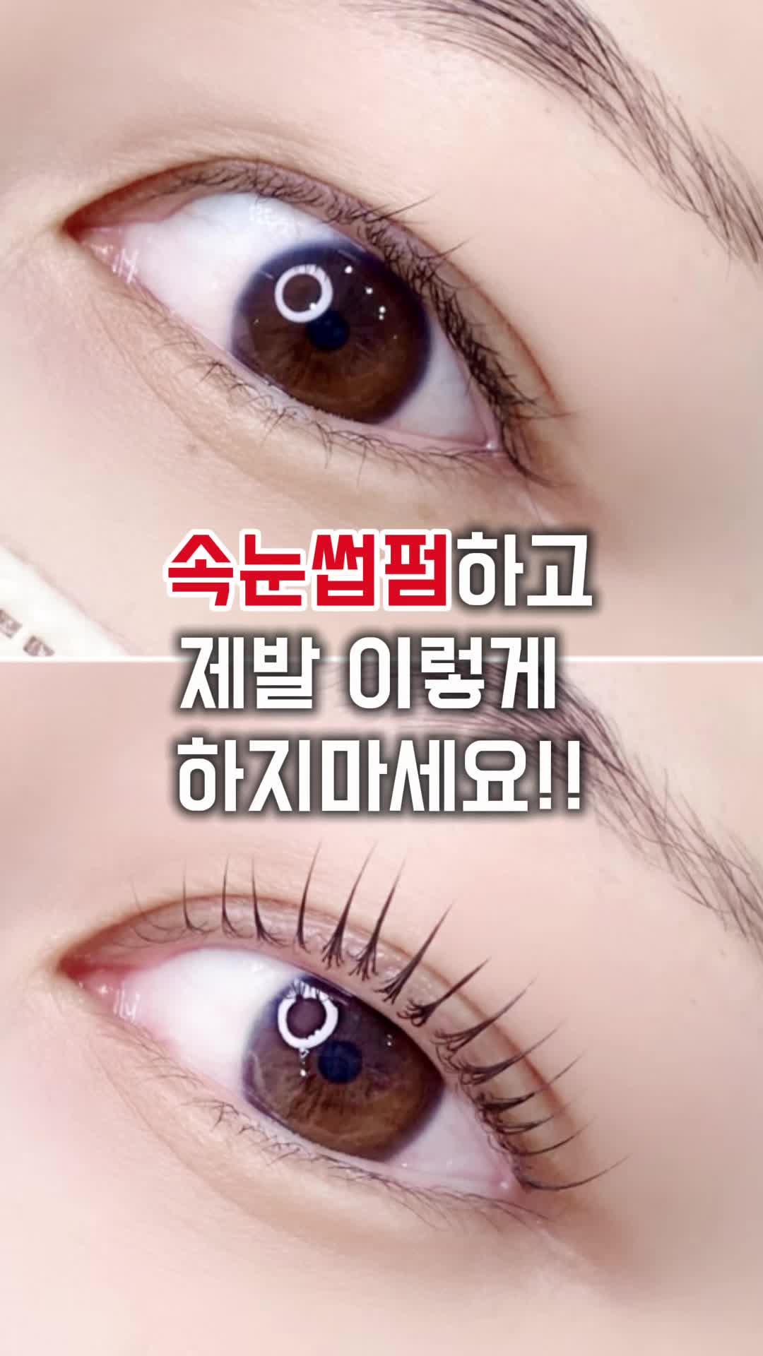抖音/TikTok 韓國 韓文 知識 post thumbnail
