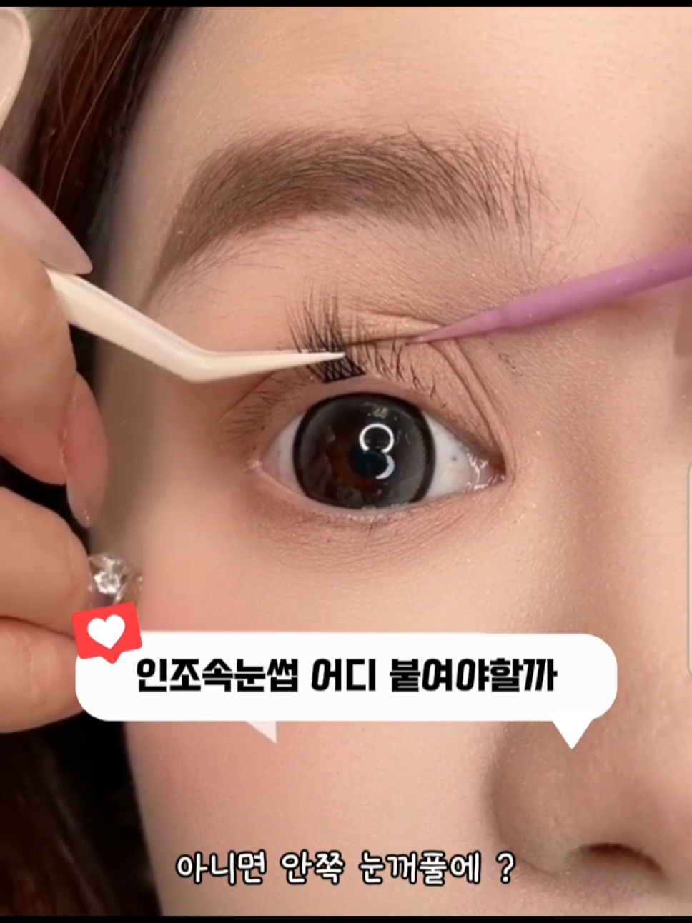 抖音/TikTok 韓國 韓文 教學 post thumbnail