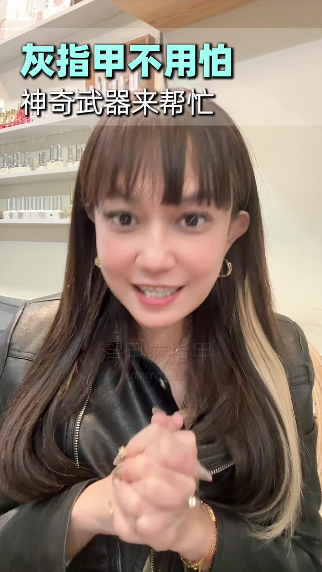 抖音/TikTok 台灣 繁中 知識 post thumbnail