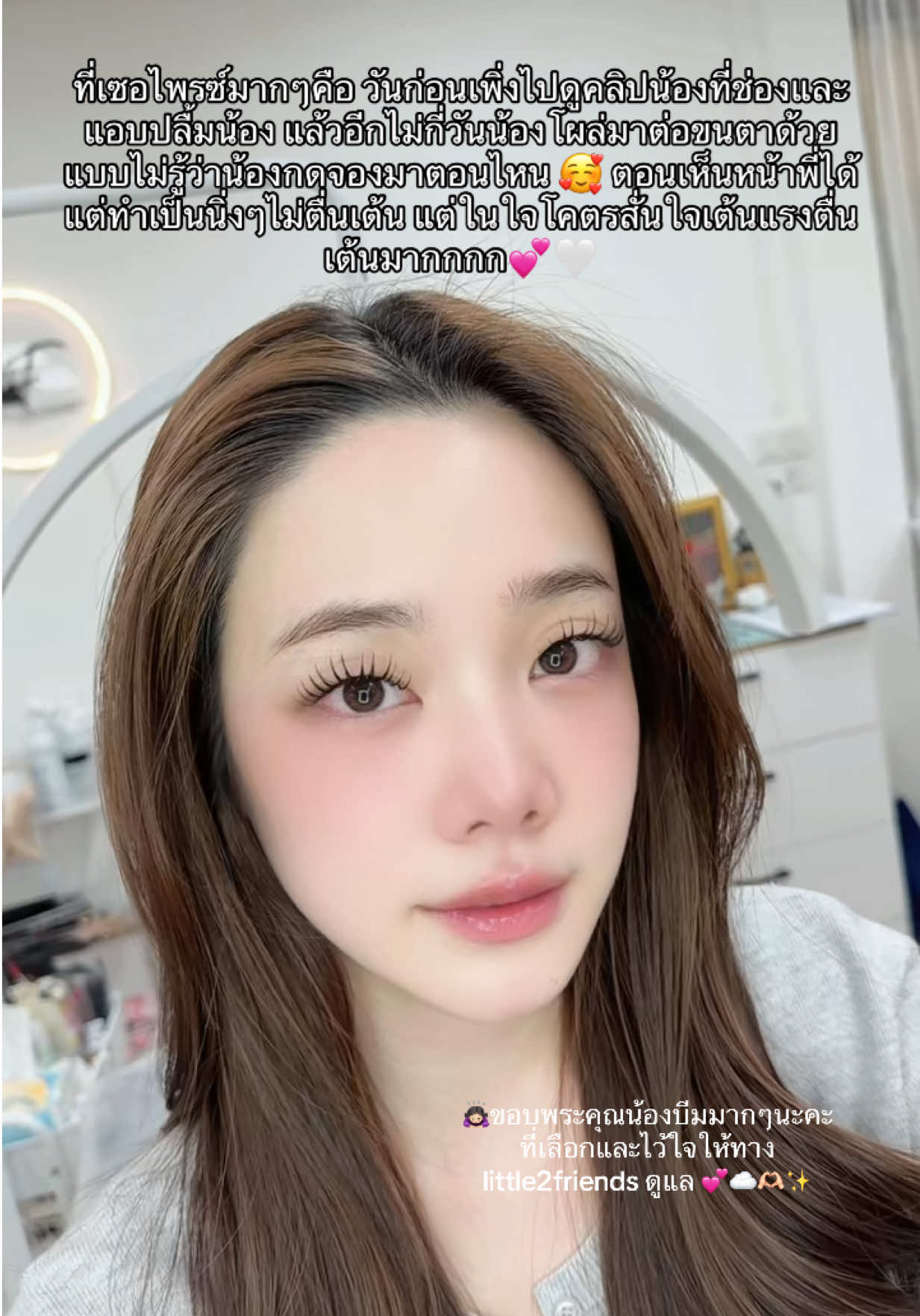 抖音/TikTok 台灣 其他 店家服務 post thumbnail