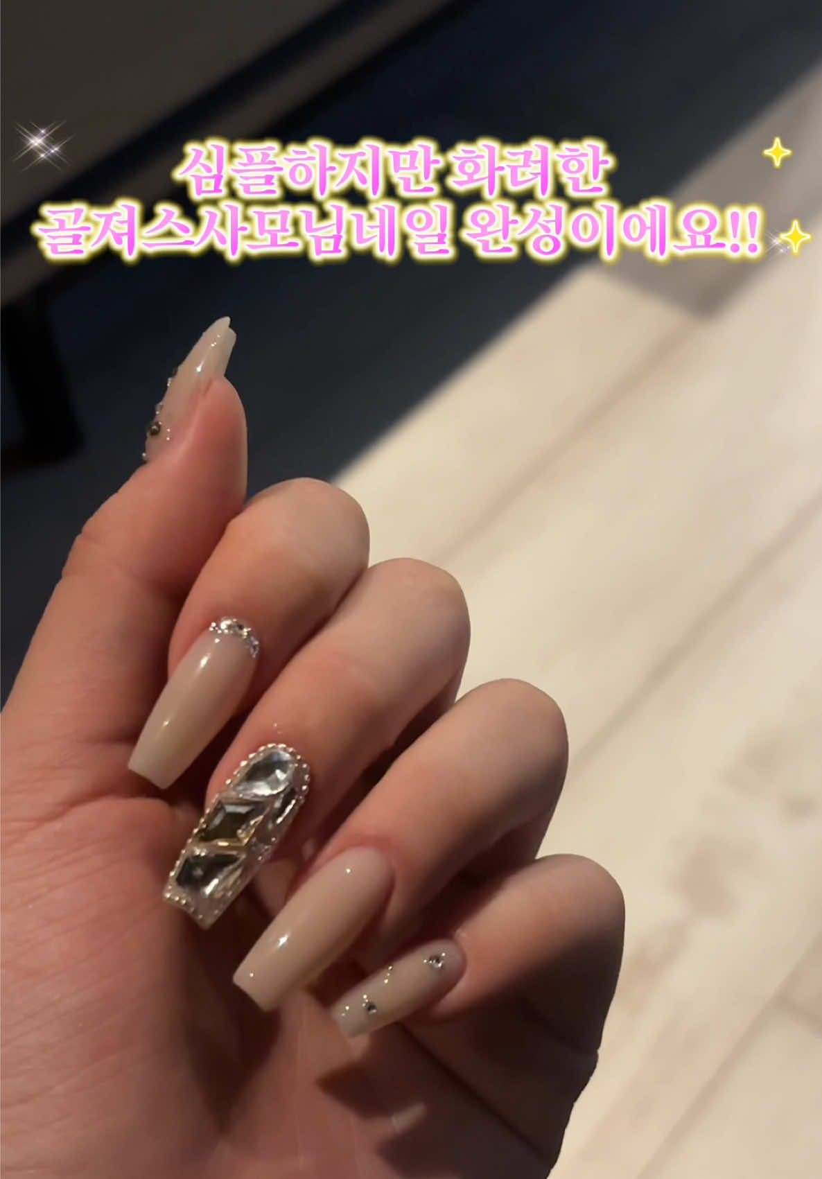抖音/TikTok 韓國 韓文 教學 post thumbnail