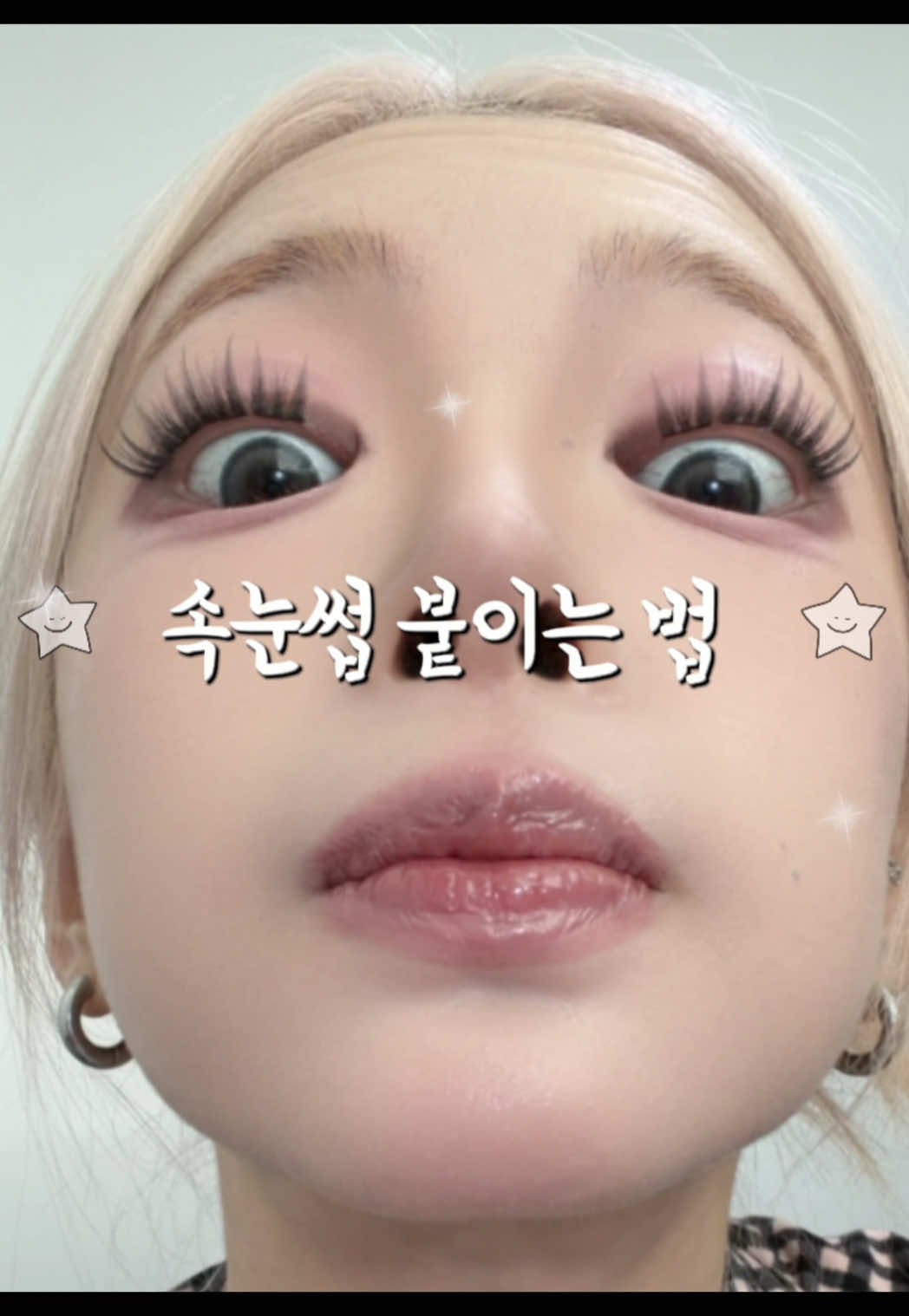 抖音/TikTok 韓國 韓文 教學 post thumbnail