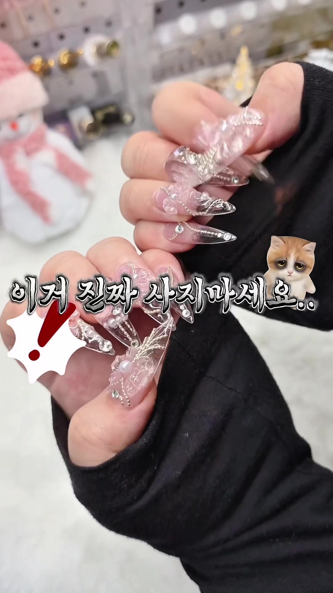 抖音/TikTok 韓國 韓文 產品/工具 post thumbnail