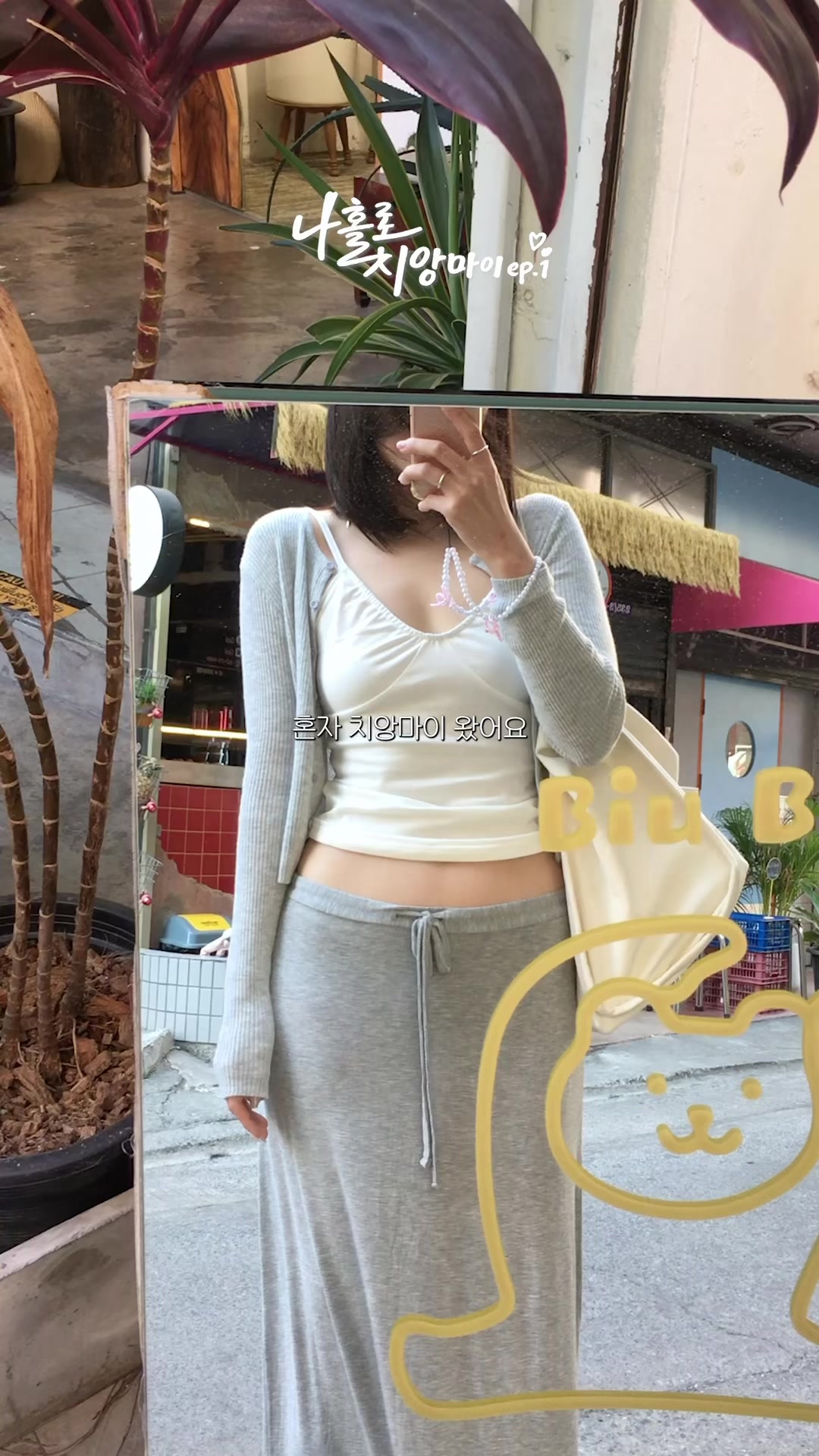 抖音/TikTok 韓國 韓文 店家服務 post thumbnail
