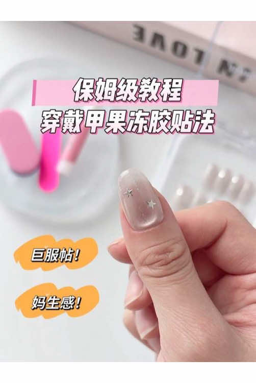 抖音/TikTok 台灣 繁中 教學 post thumbnail