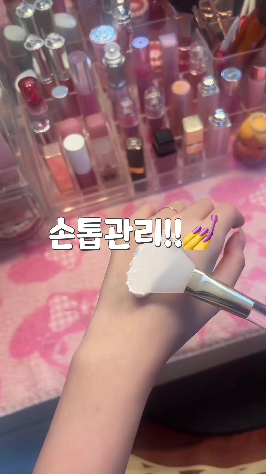 抖音/TikTok 韓國 韓文 知識 post thumbnail