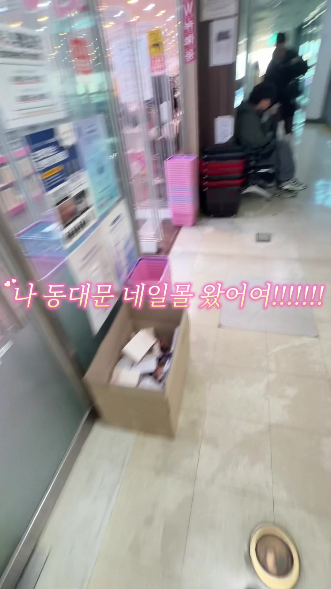 抖音/TikTok 韓國 韓文 工具 post thumbnail