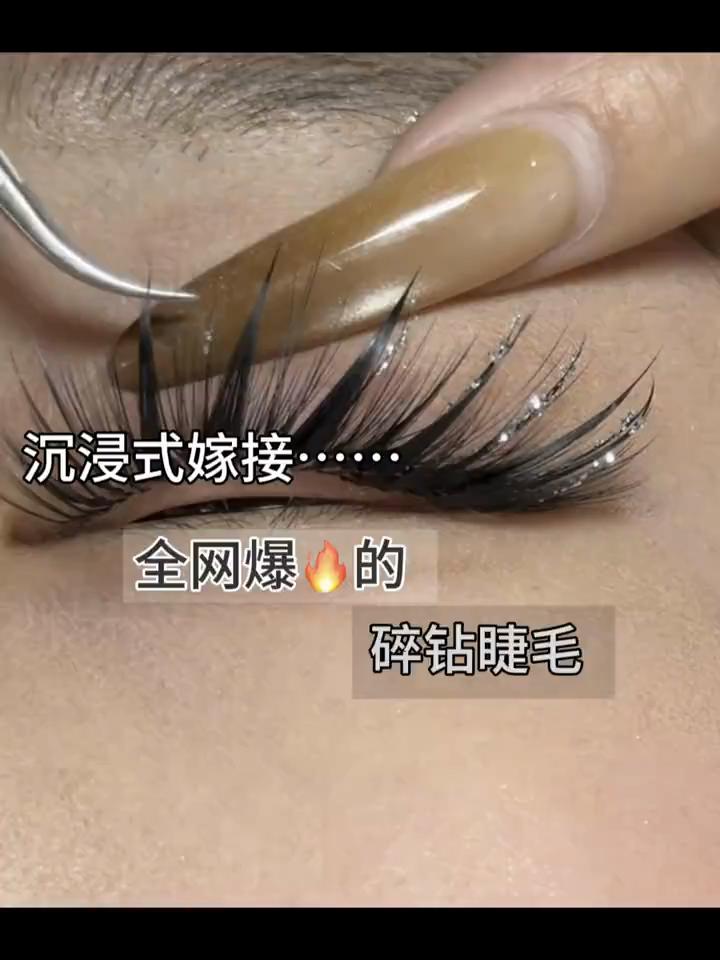抖音/TikTok 台灣 其他 美睫 post thumbnail