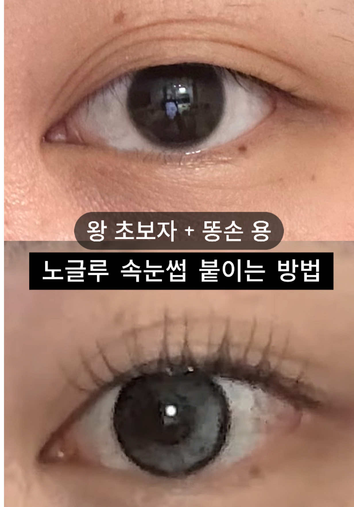 抖音/TikTok 韓國 韓文 教學 post thumbnail