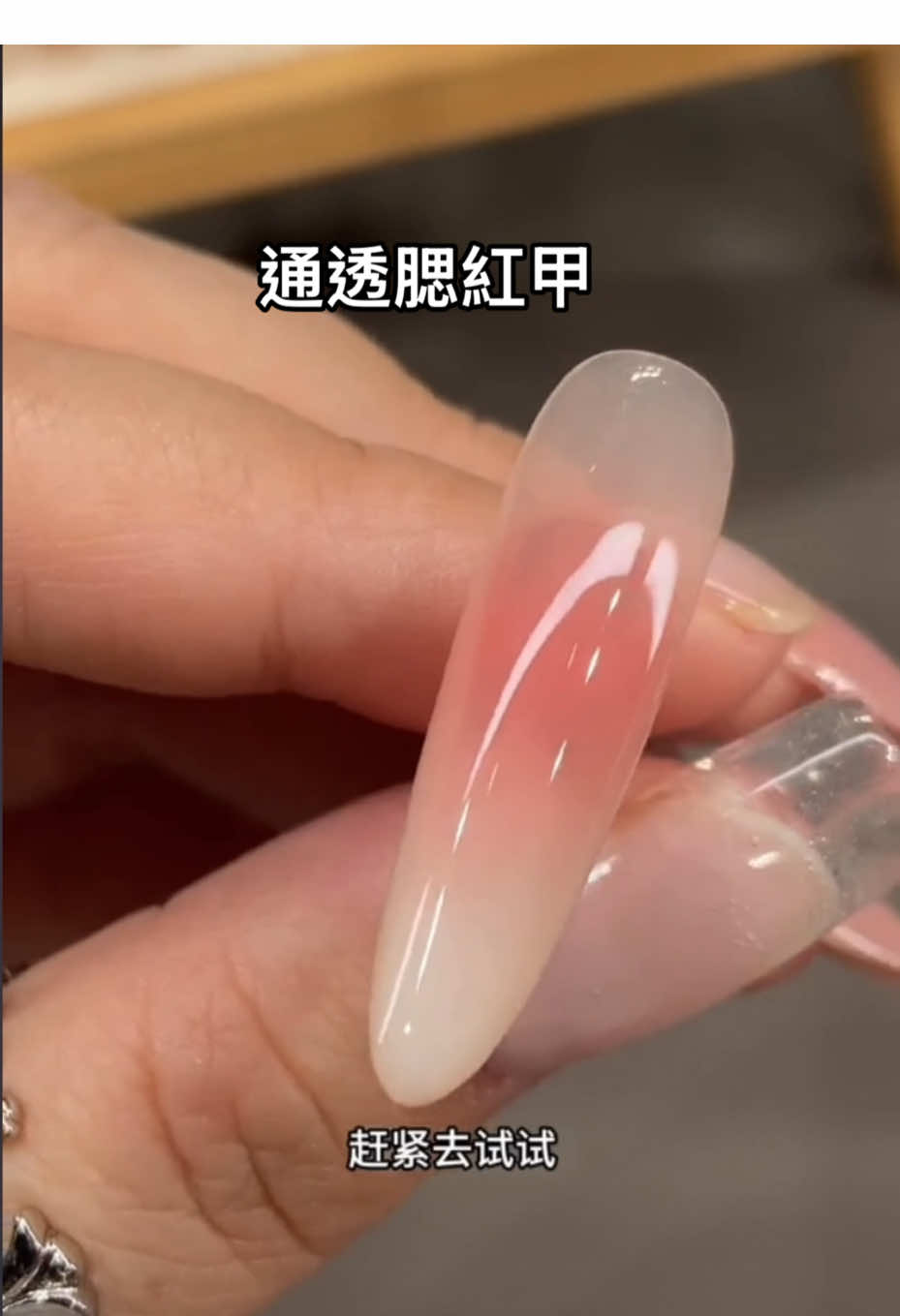 抖音/TikTok 台灣 繁中 教學 post thumbnail