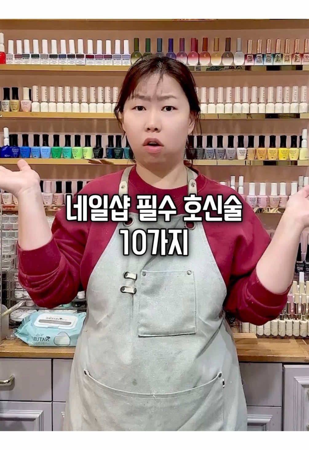 抖音/TikTok 韓國 韓文 店家服務 post thumbnail