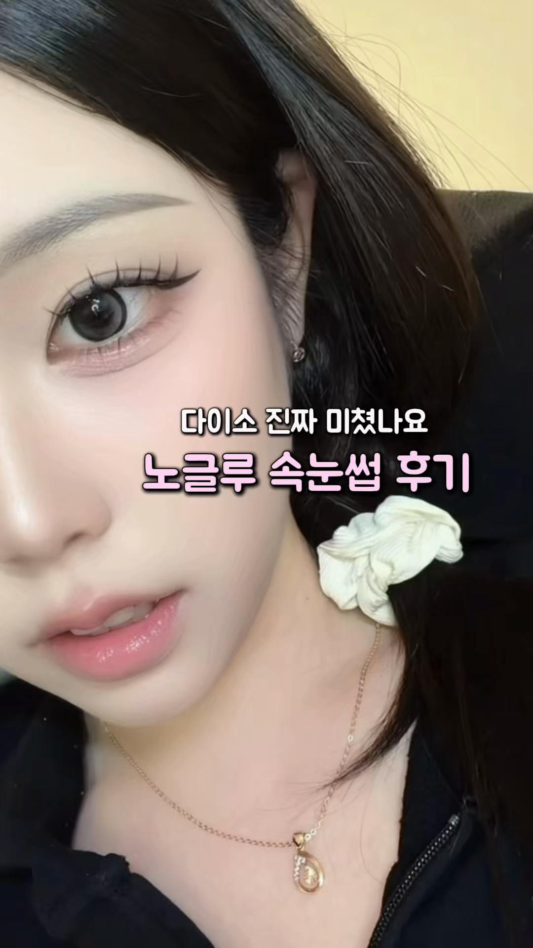 抖音/TikTok 韓國 韓文 工具 post thumbnail