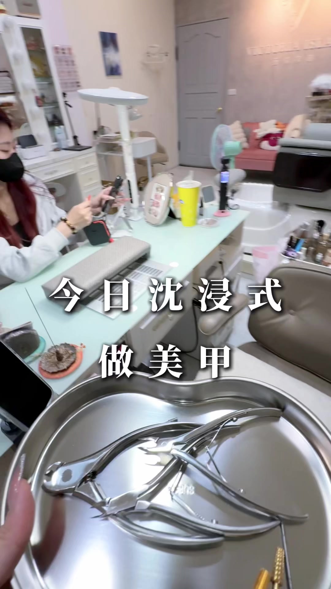 抖音/TikTok 台灣 繁中 店家服務 post thumbnail