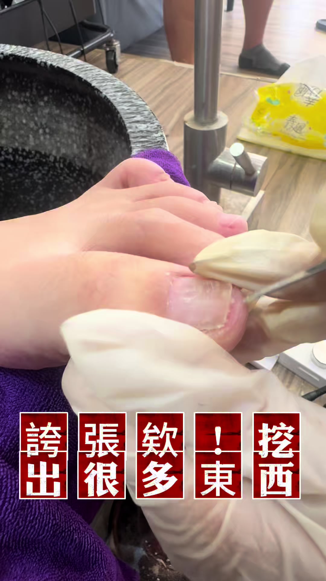 抖音/TikTok 台灣 繁中 知識 post thumbnail