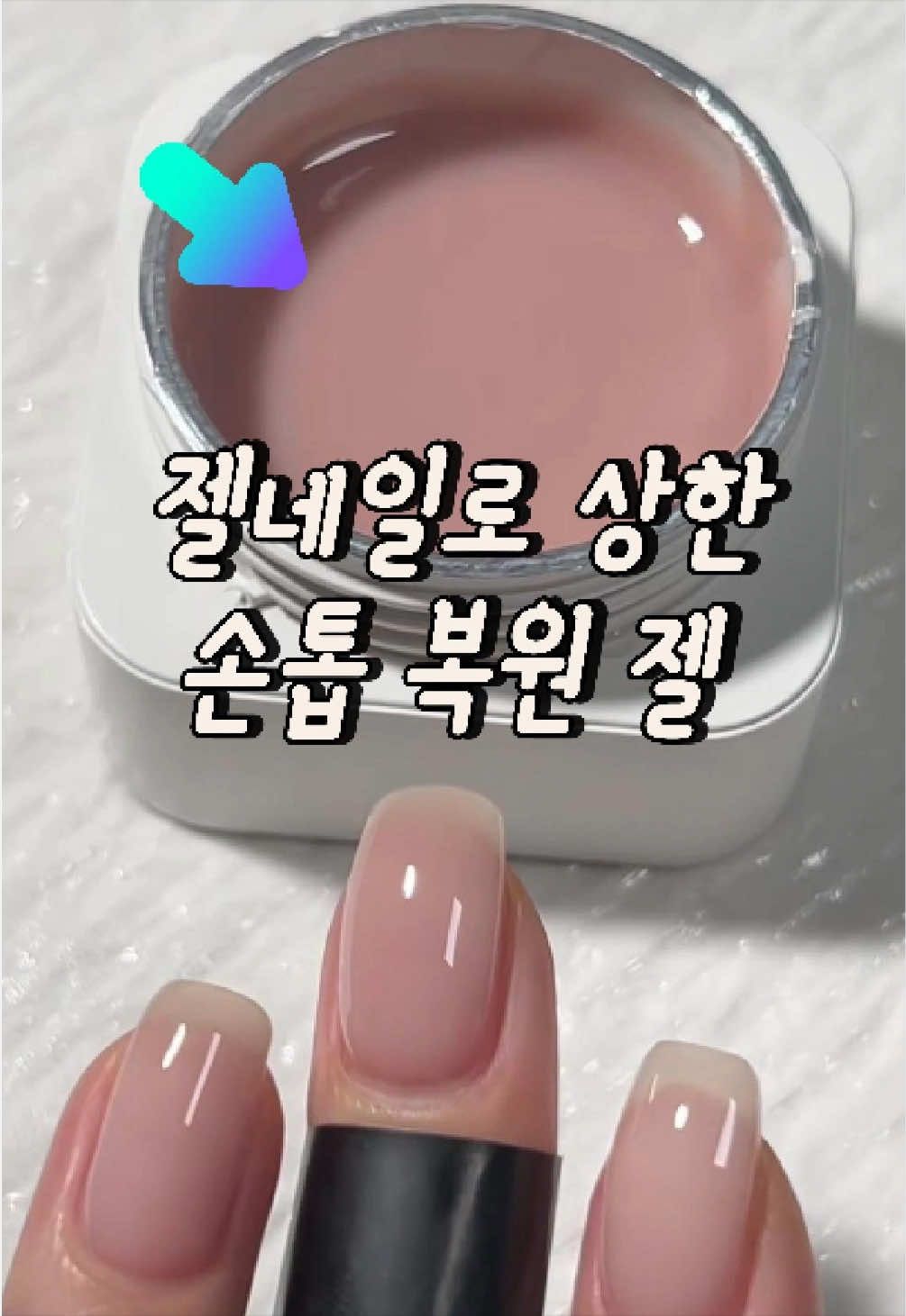 抖音/TikTok 韓國 韓文 工具 post thumbnail