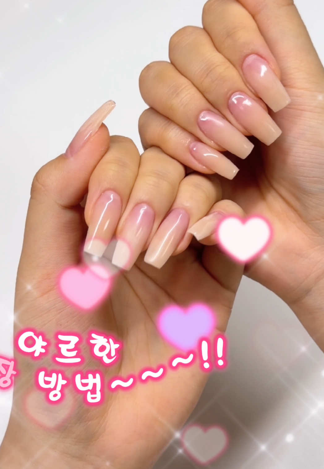 抖音/TikTok 韓國 韓文 教學 post thumbnail