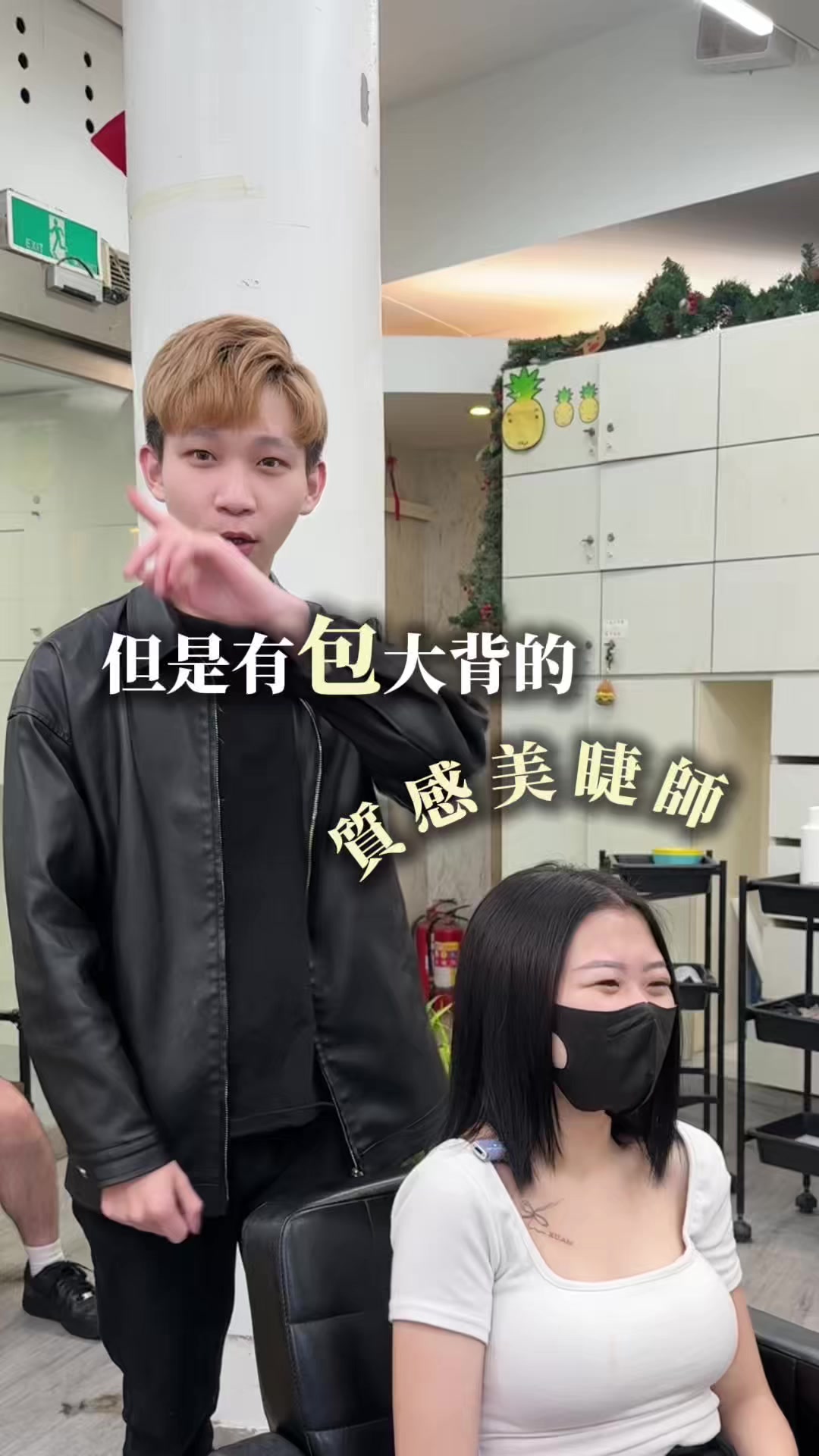 抖音/TikTok 台灣 繁中 作品 美睫作品 post thumbnail