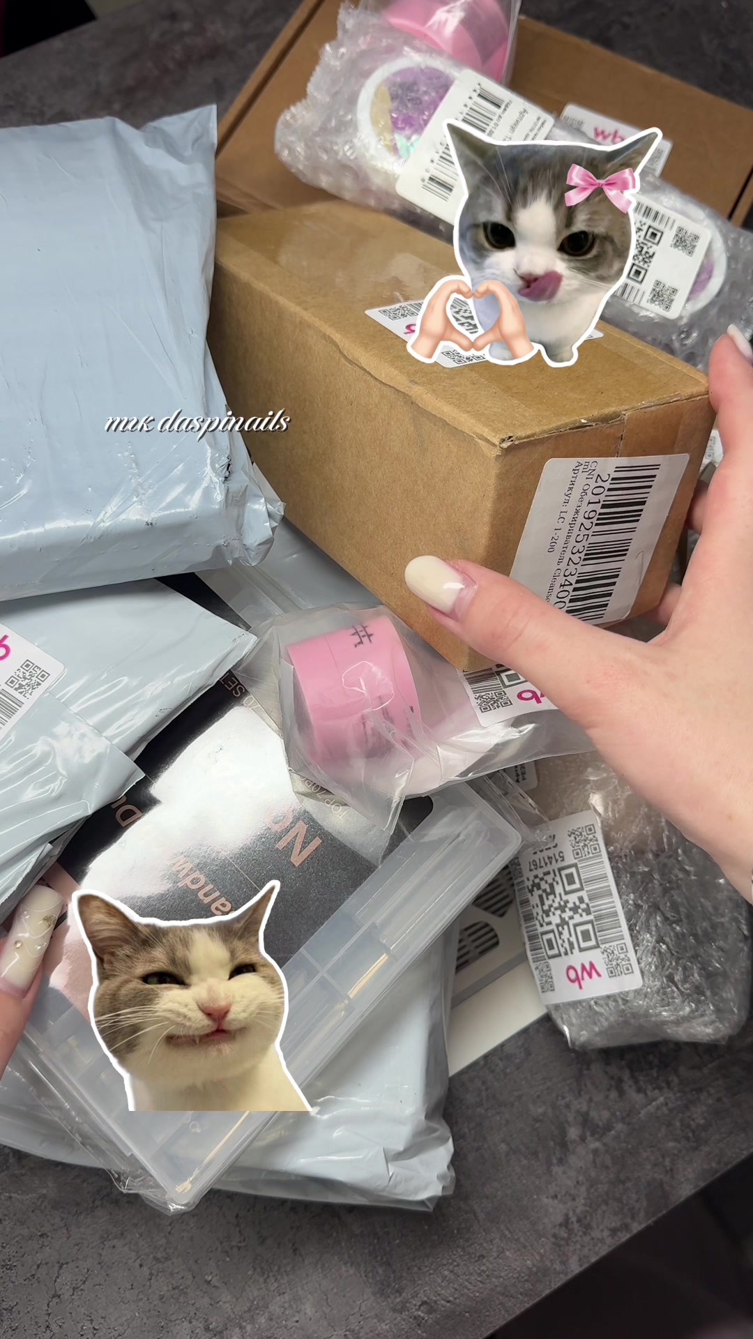 抖音/TikTok 韓國 其他 產品/工具 post thumbnail