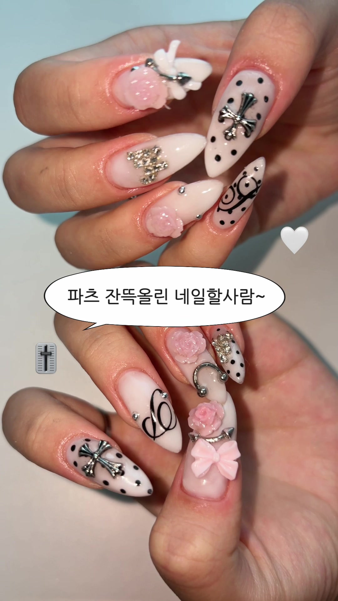 抖音/TikTok 韓國 韓文 教學 post thumbnail