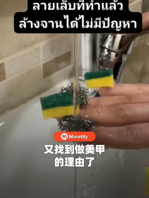 抖音/TikTok 台灣 其他 教學 post thumbnail