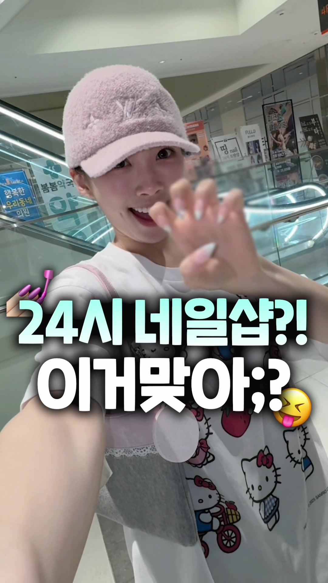 抖音/TikTok 韓國 韓文 作品 其他作品 post thumbnail