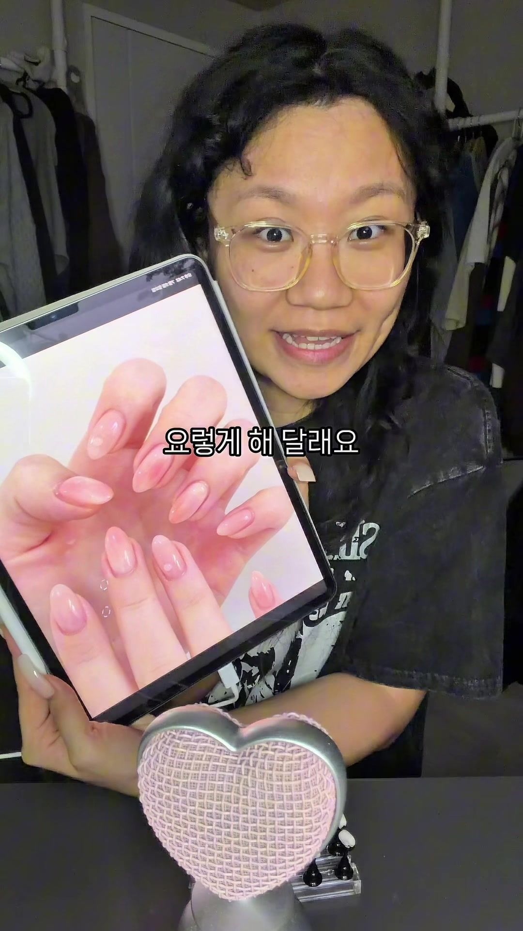 抖音/TikTok 韓國 韓文 教學 post thumbnail