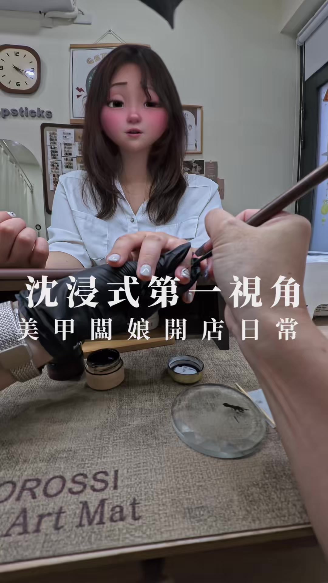 抖音/TikTok 台灣 繁中 教學 post thumbnail