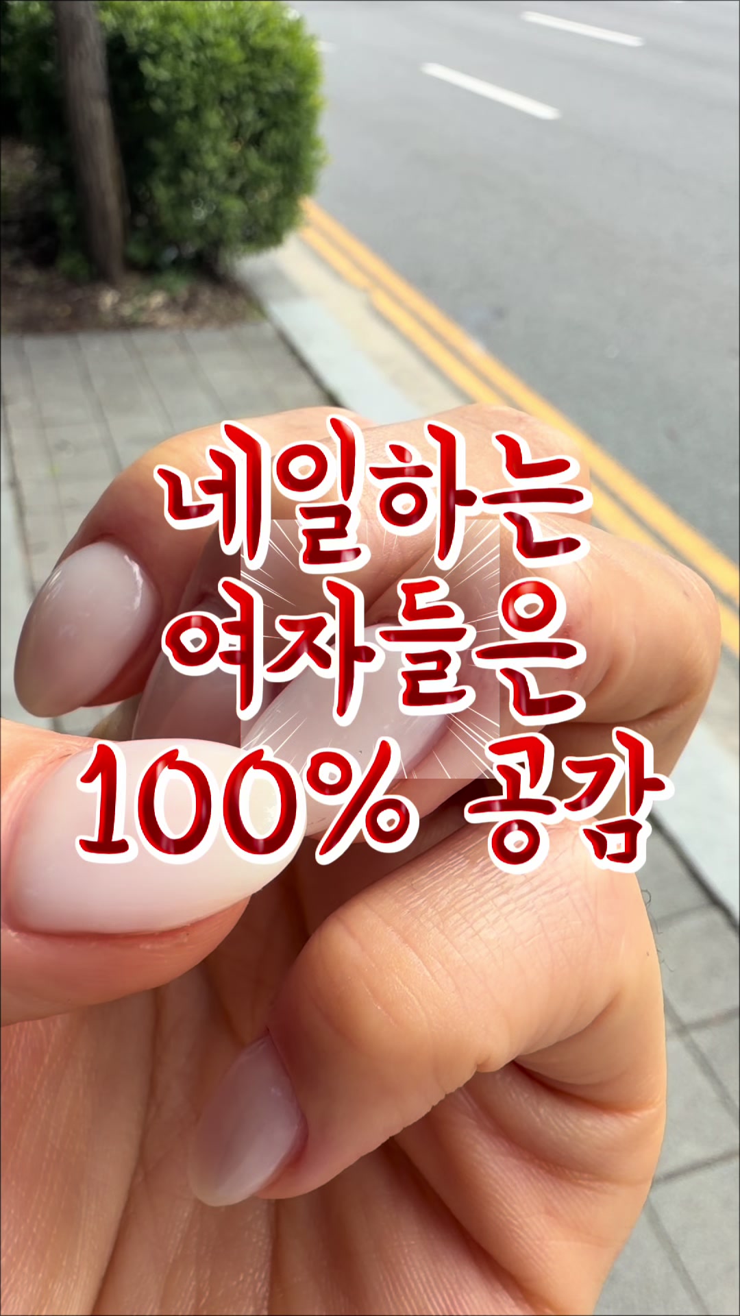 抖音/TikTok 韓國 韓文 知識 post thumbnail