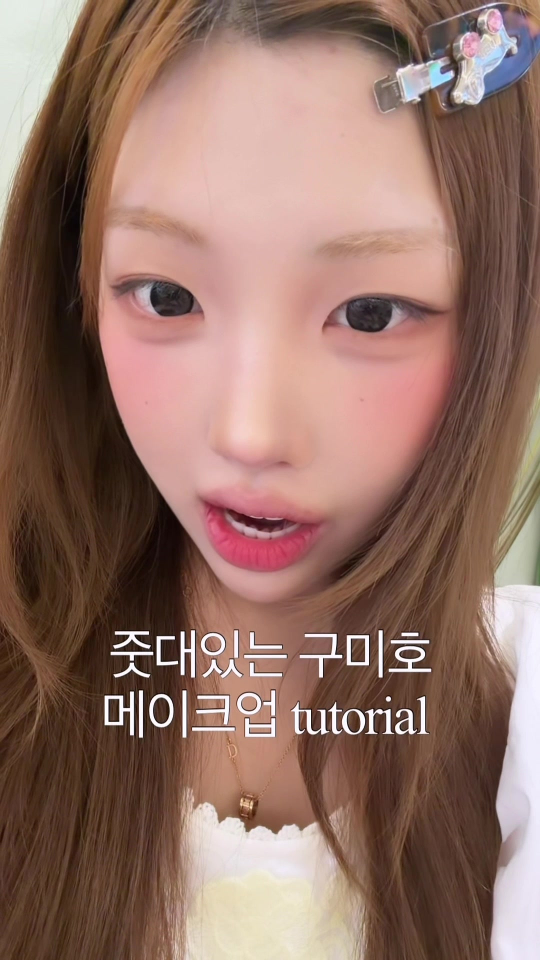抖音/TikTok 韓國 韓文 教學 post thumbnail