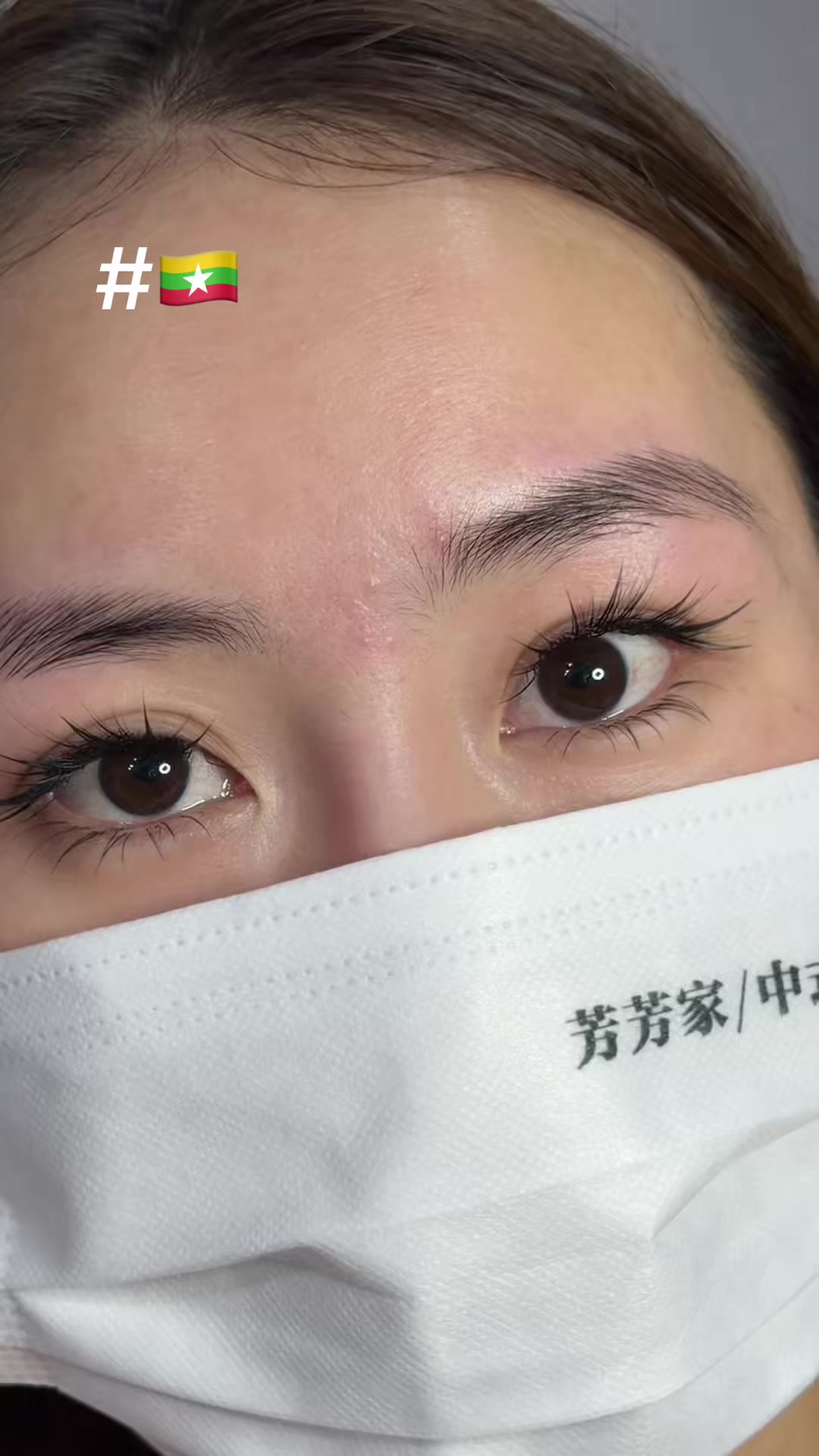 抖音/TikTok 台灣 其他 作品 美睫作品 post thumbnail