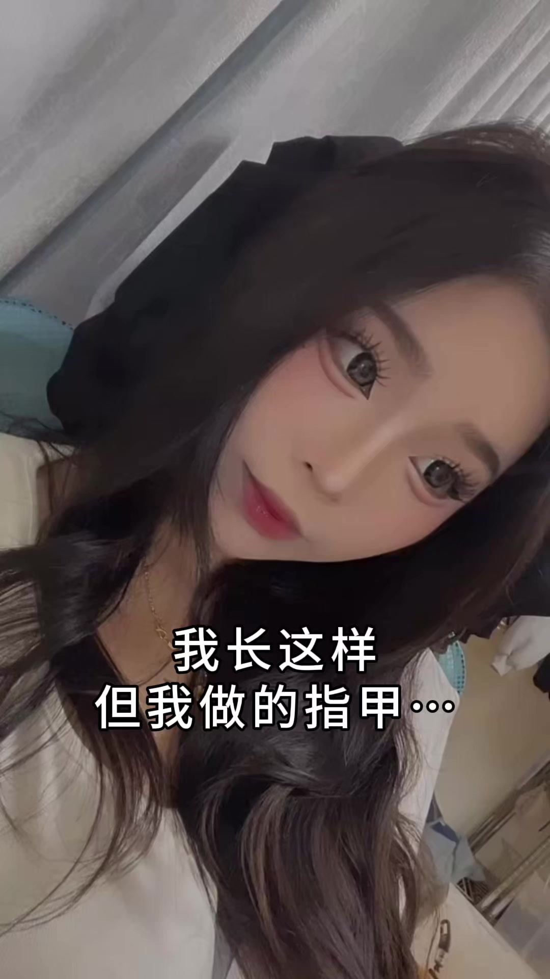 抖音/TikTok 台灣 繁中 店家服務 post thumbnail