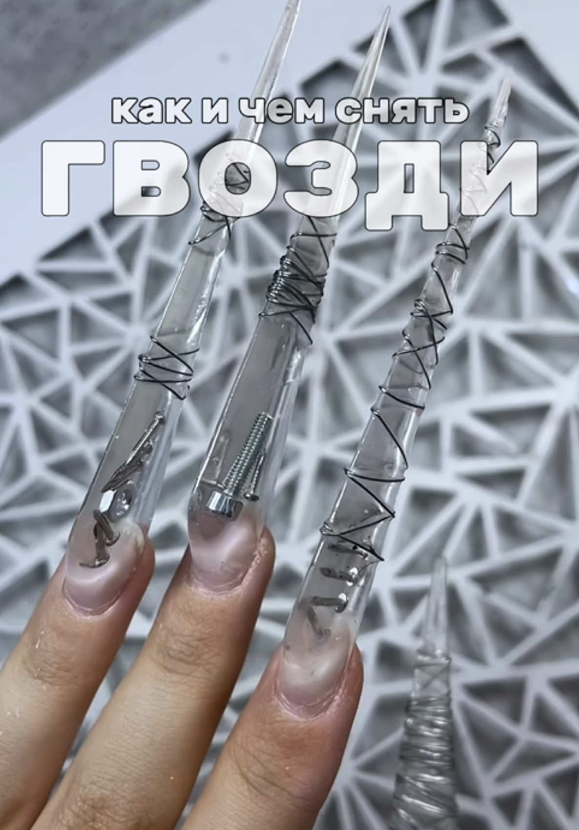 抖音/TikTok 韓國 其他 美甲 post thumbnail